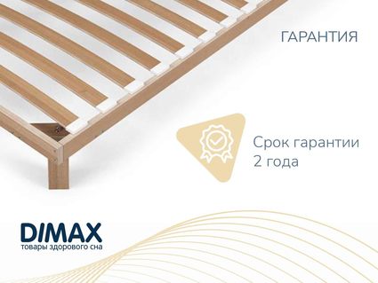 Основание Димакс Лайт с ножками 200х200