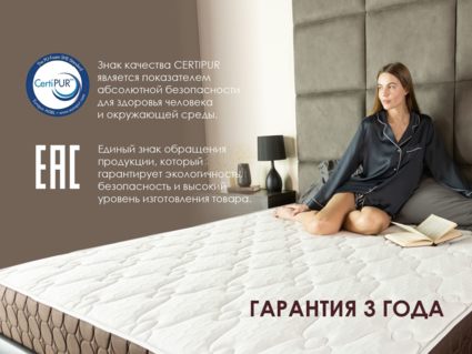 Матрас Димакс Твин Медиум 90х190