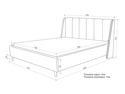 Кровать Sontelle Style Skordia Velutto 01
