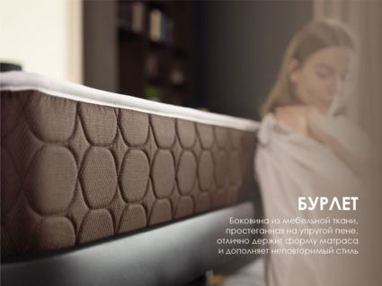 Матрас Димакс Мега Медиум 120х200