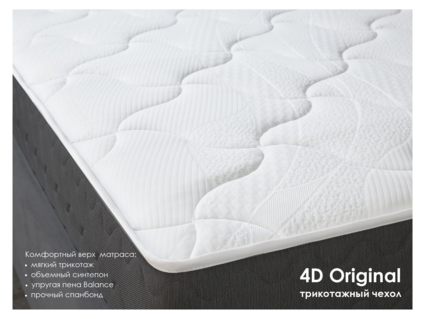 Матрас Димакс ОК Медиум Хард 150х180