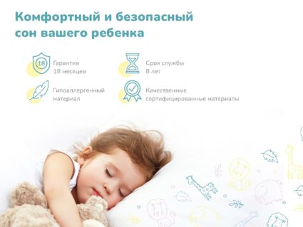 Матрас Димакс Очумелкин 90х200