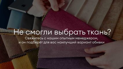 Кровать Димакс Сальвадор Сапфир 90х200