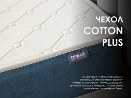 Матрас Димакс Практик Чип Ролл 23 кокос 120х180