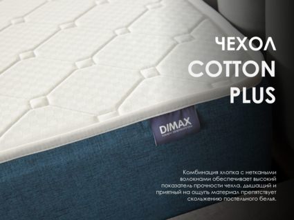 Матрас Димакс Практик 20 микс 180х195