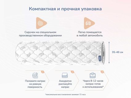 Матрас Димакс Оптима О-Премиум хард 120х200