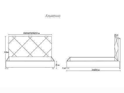 Кровать Димакс Альменно Опал 200х200