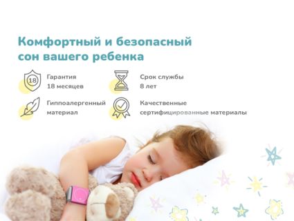 Матрас Димакс Звезда 60х120