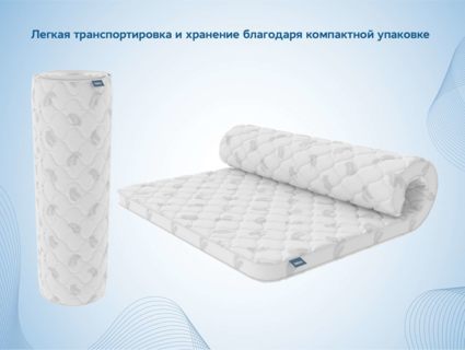 Наматрасник Димакс Balance foam 5 см 160х200