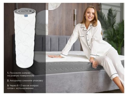 Матрас Димакс ОК Релакс С500 60х120