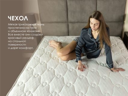 Матрас Димакс Мега Медиум 120х200