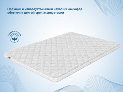Наматрасник Димакс Balance foam 3 см 70х195
