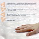 Матрас Димакс Relmas Solid 3Zone 90х190