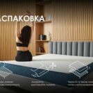 Матрас Димакс Практик Чип Ролл Массаж Кокос 200х195