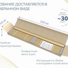 Основание Димакс Престиж с ножками 200х195