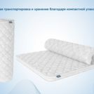 Наматрасник Димакс Искусственный латекс 3 см 200х195