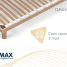 Основание Димакс Престиж с ножками 200х195