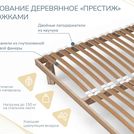 Основание Димакс Престиж с ножками 200х195