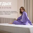Матрас Димакс Bliss Choice 90х195