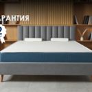 Матрас Димакс Практик Базис Хард Bonnel 60х190