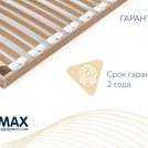 Основание Димакс Престиж без ножек 200х195