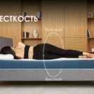 Матрас Димакс Практик Бикокос 500 90х195